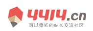 新涌
